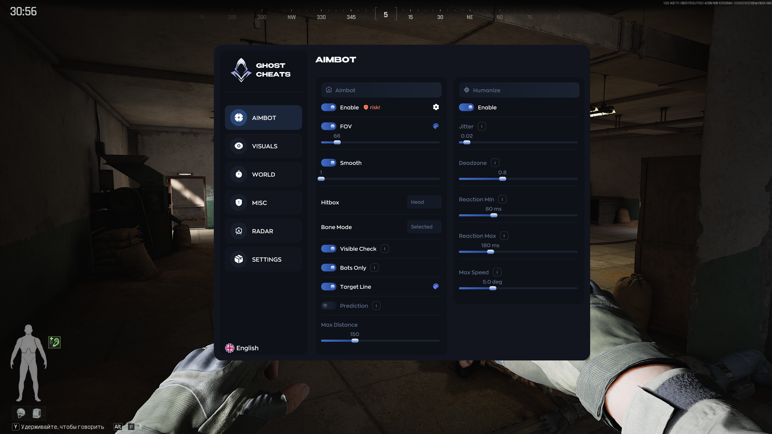 GHOST Arena Breakout screenshot 1
