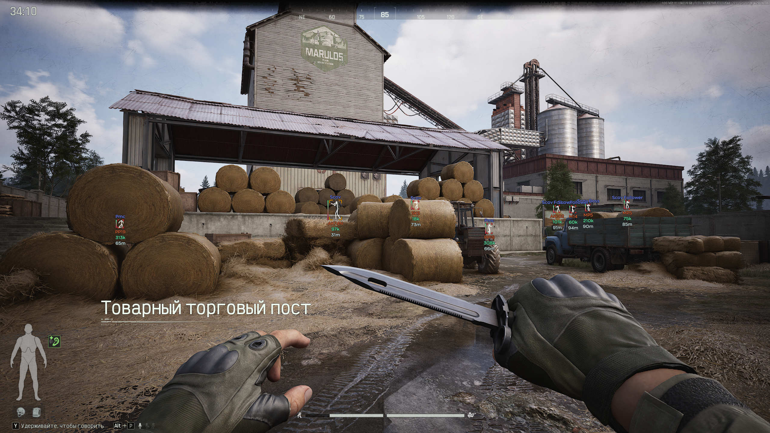 GHOST Arena Breakout screenshot 2