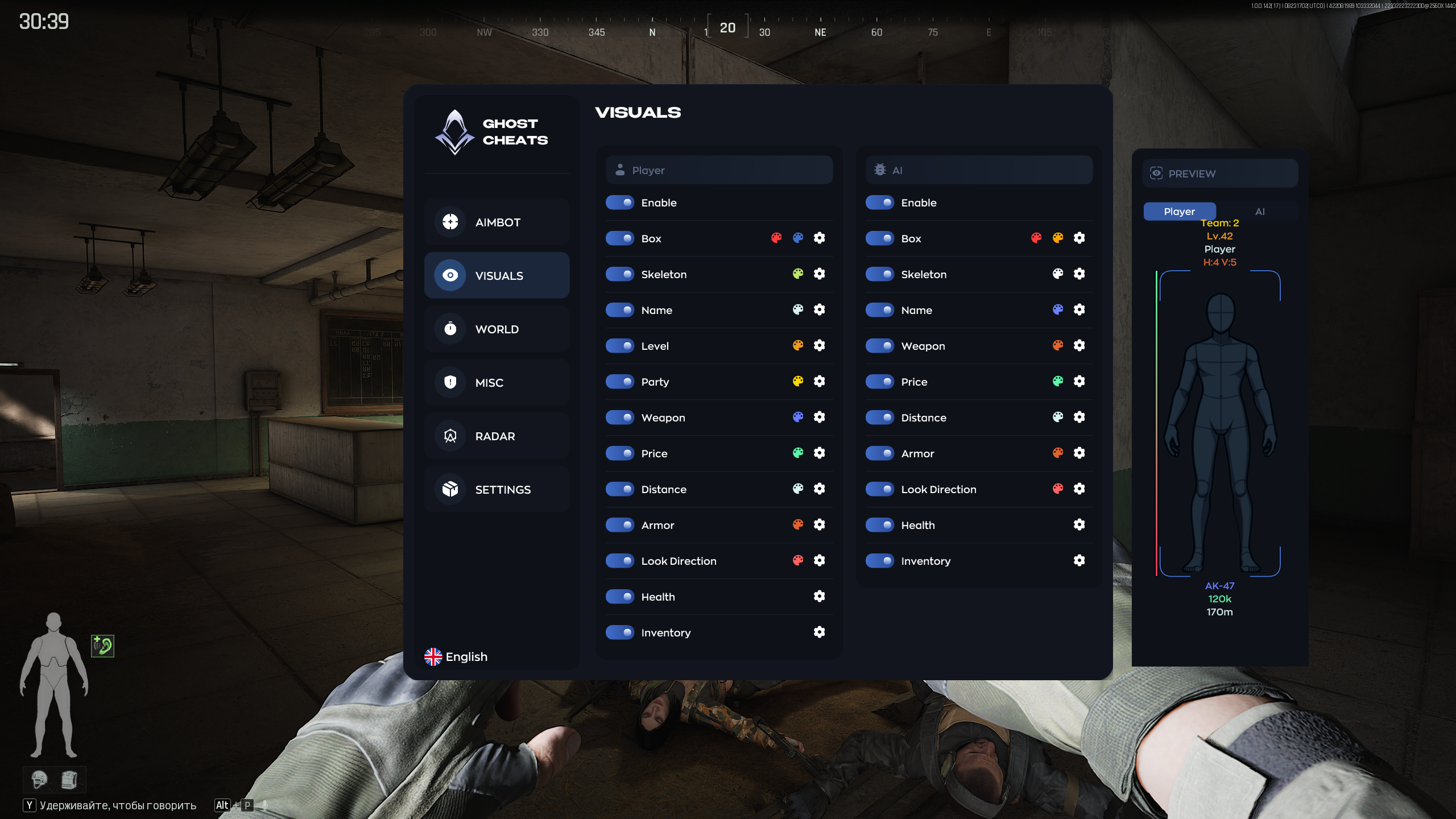 GHOST Arena Breakout screenshot 3