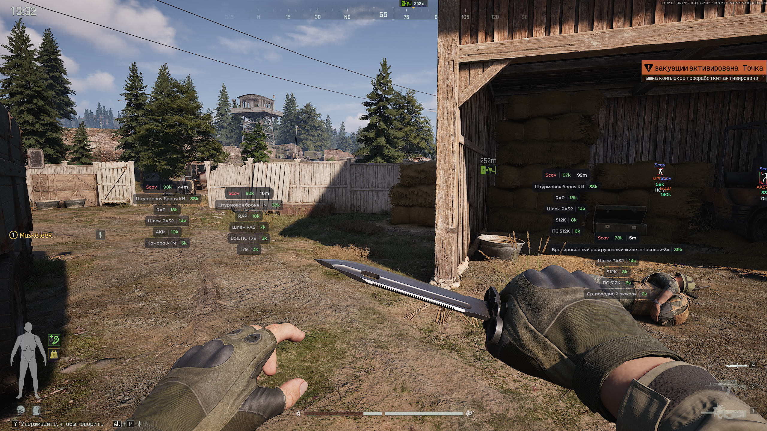 GHOST Arena Breakout screenshot 9