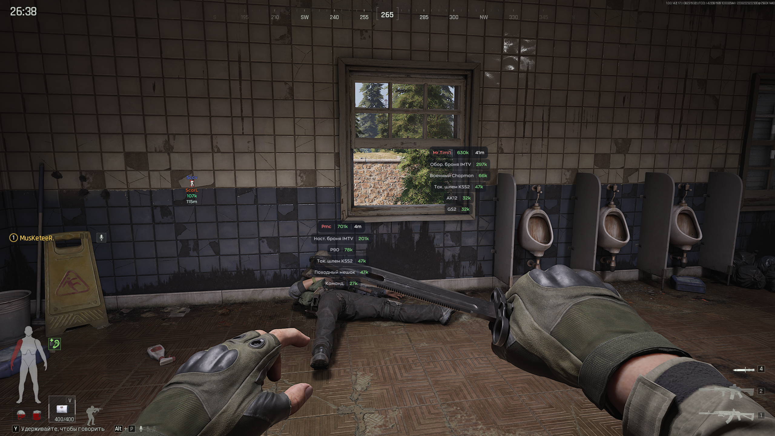 GHOST Arena Breakout screenshot 10
