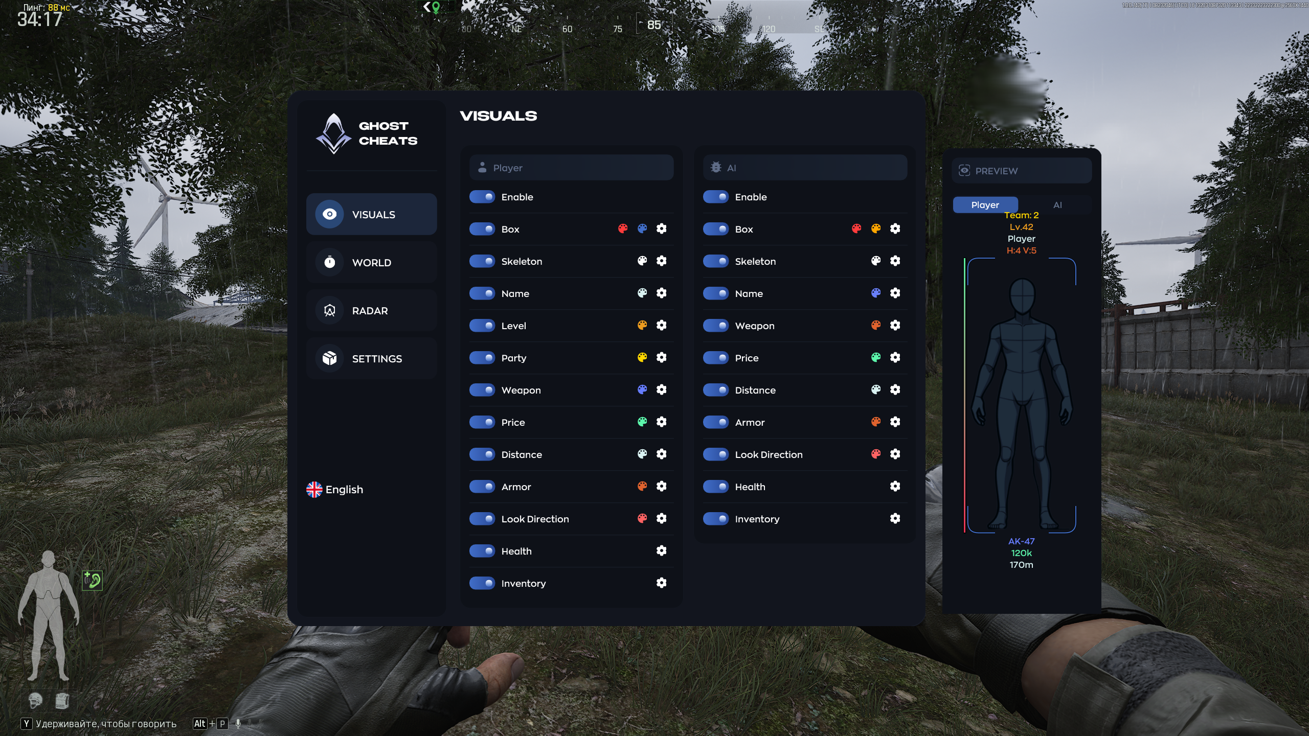 GHOST LITE Arena Breakout screenshot 1