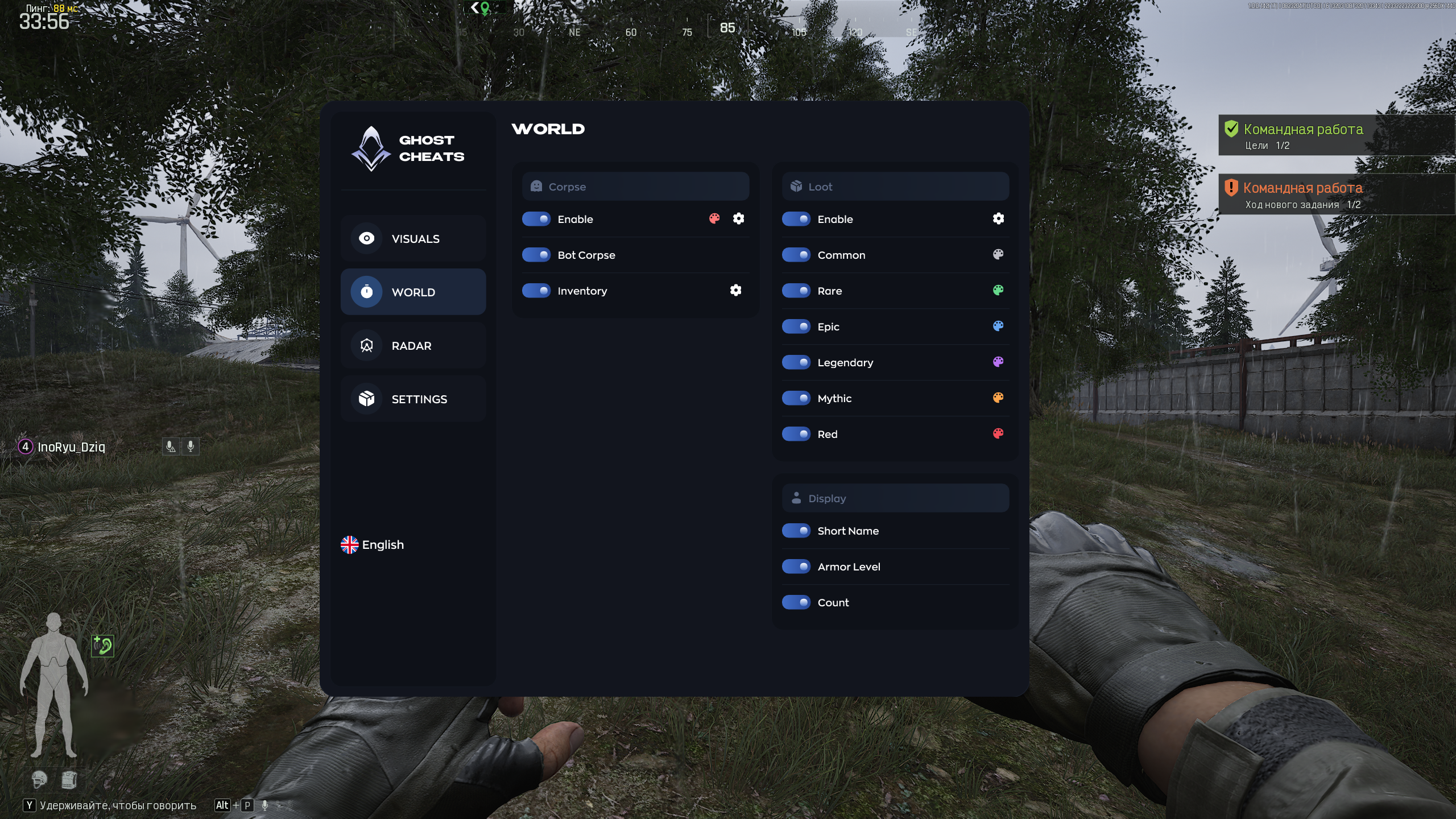 GHOST LITE Arena Breakout screenshot 2