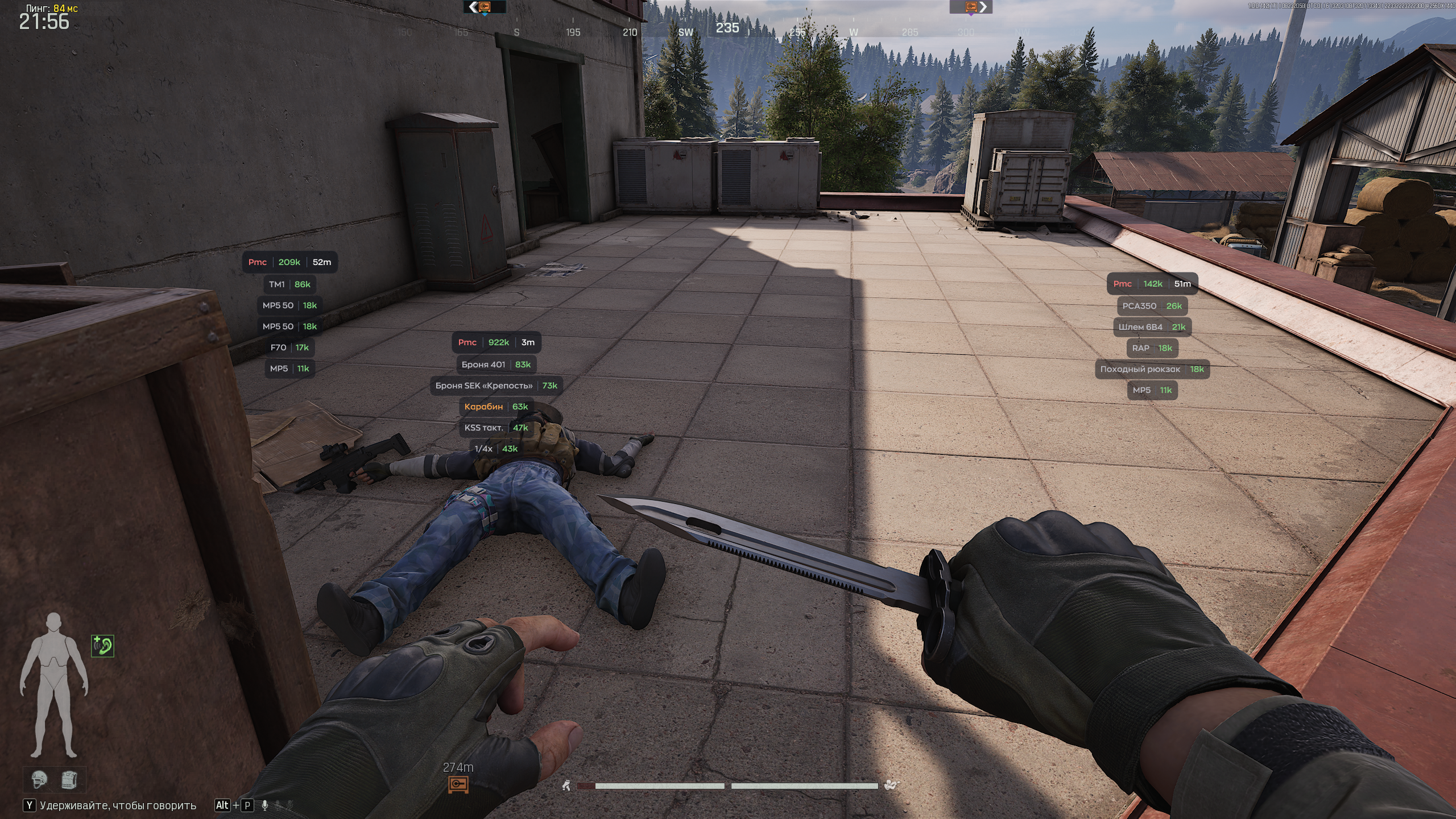 GHOST LITE Arena Breakout screenshot 5
