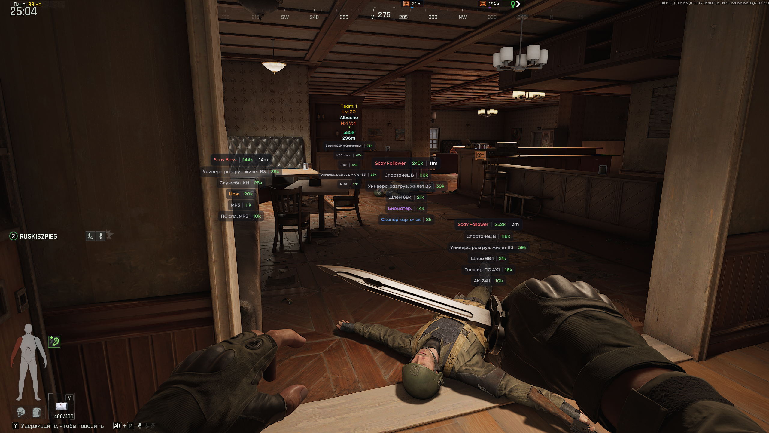 GHOST LITE Arena Breakout screenshot 6