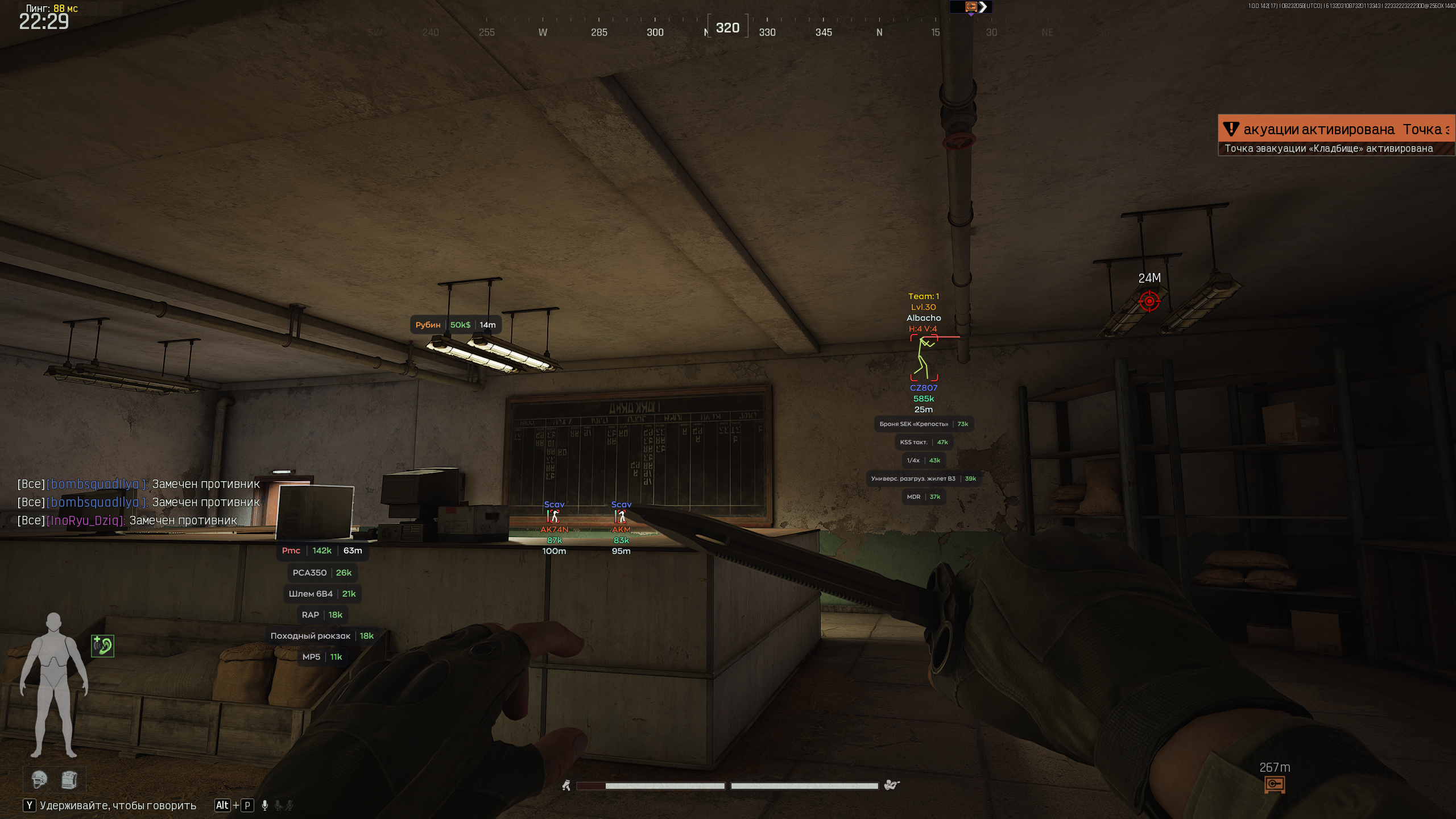 GHOST LITE Arena Breakout screenshot 7