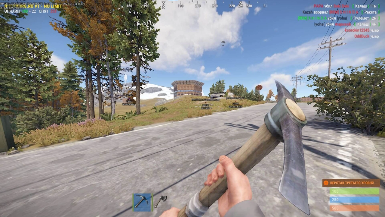 hyperaim