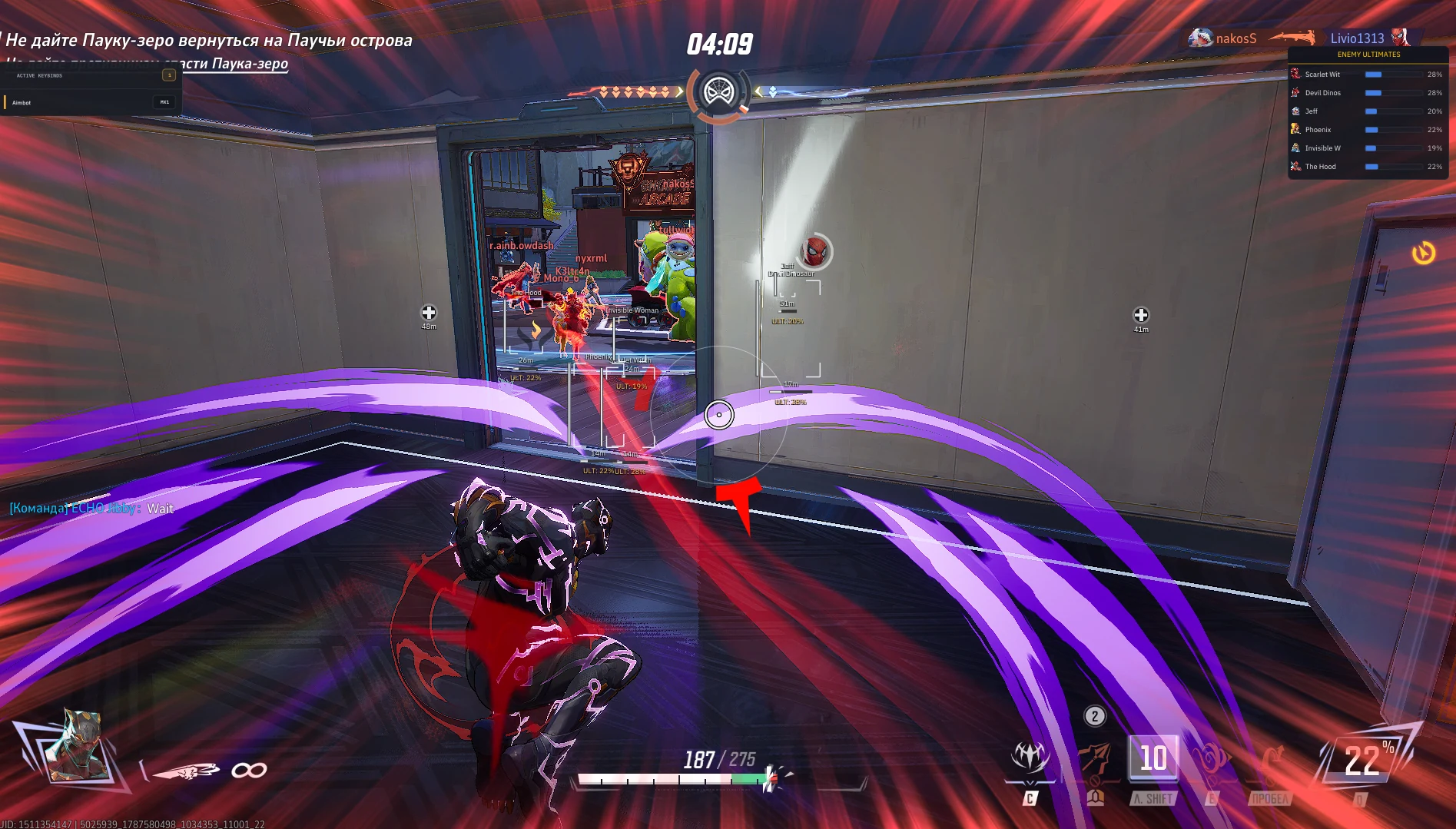 Enemy ultimate bar and target tracking in a Marvel Rivals fight