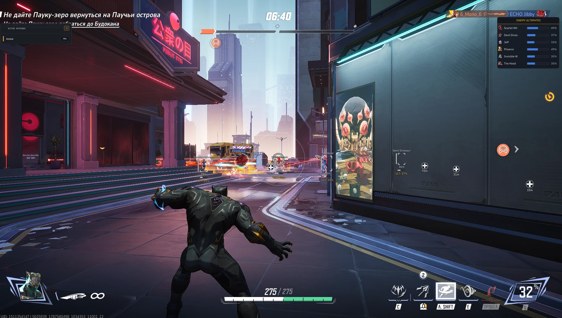 Player and world object ESP in an open Marvel Rivals location