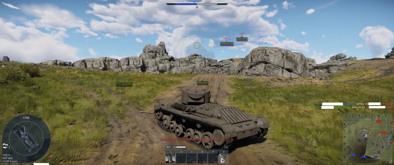 MASON INTERNAL cheat for War Tundra