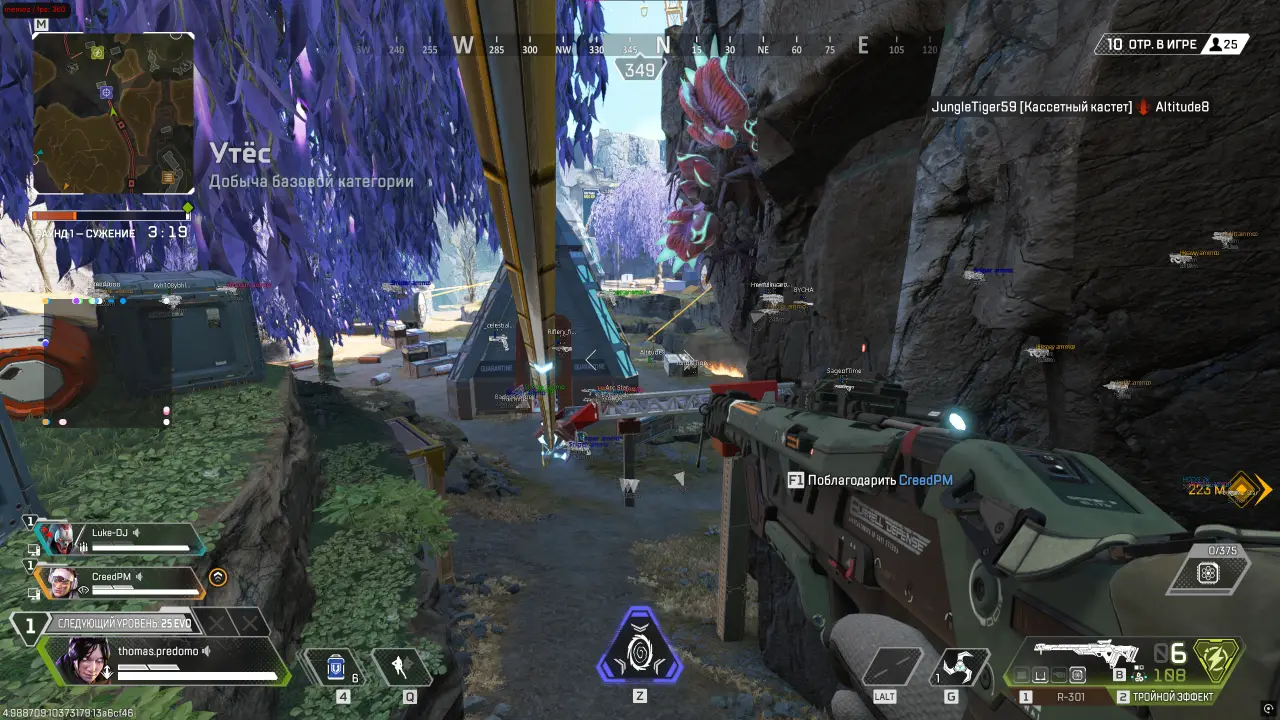 MEMEZ cheat for Apex Legends