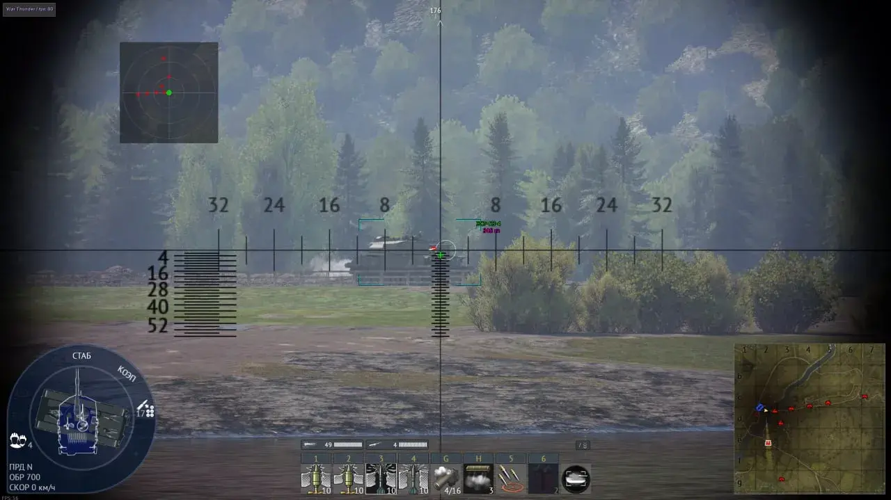 MEMEZ cheat for War Tundra