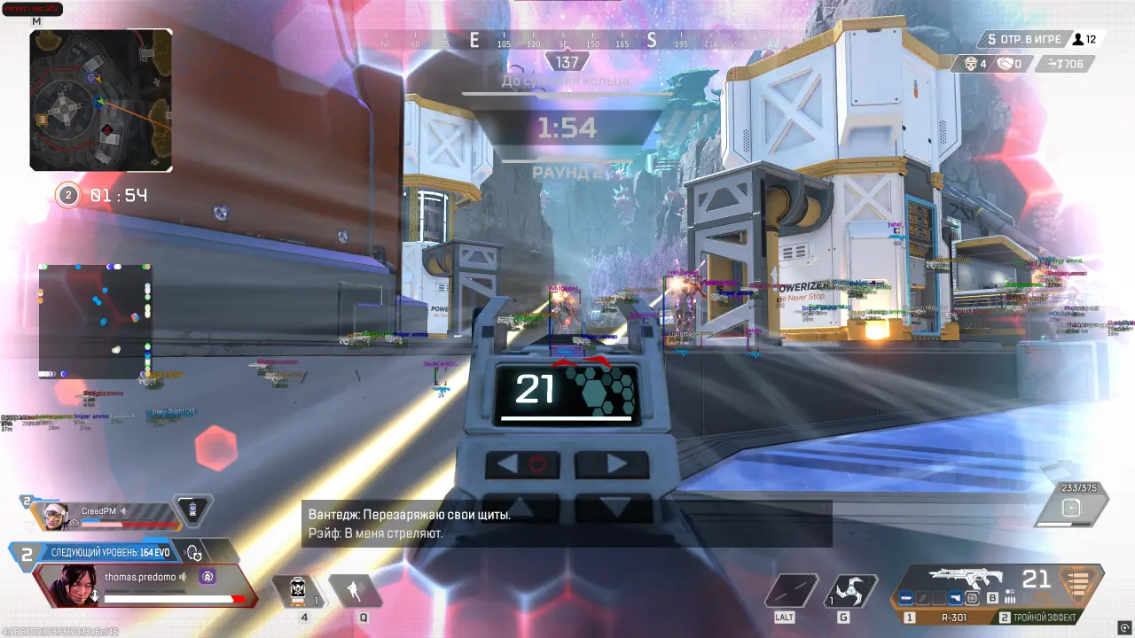 MEMEZ cheat for Apex Legends