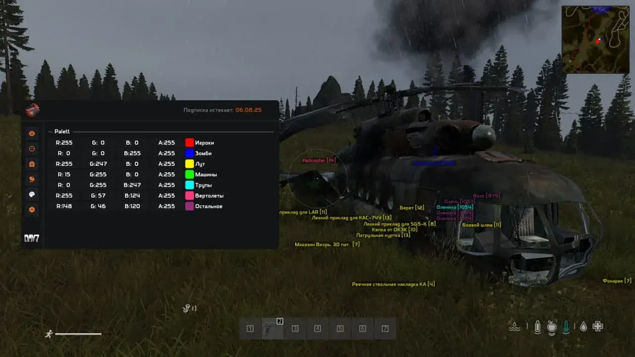 mira dayz