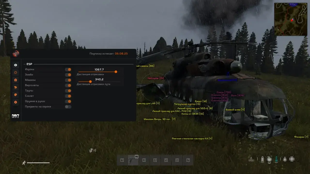 mira dayz esp