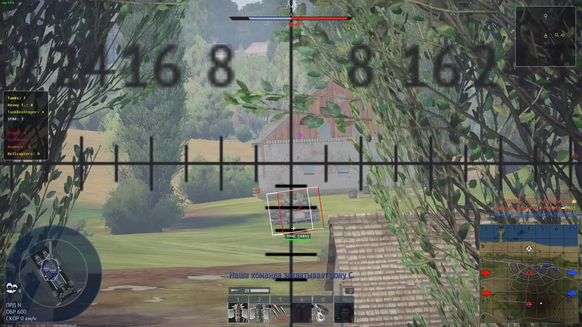 MIRA PRO cheat for War Tundra