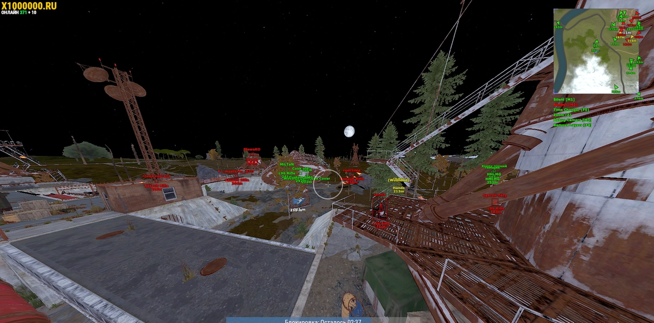 SALAMANDER cheat for Rust