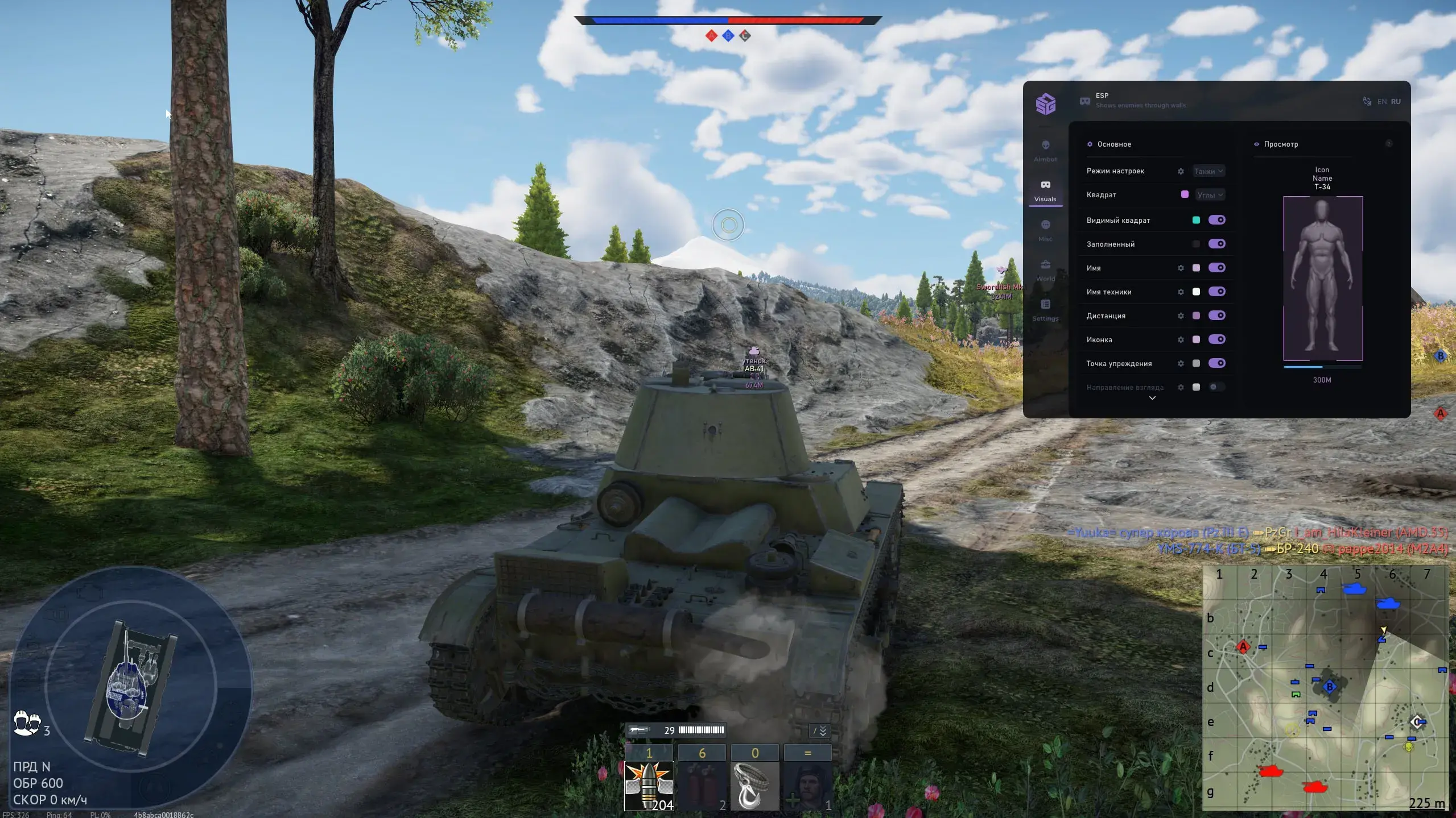 SMG cheat for War Tundra