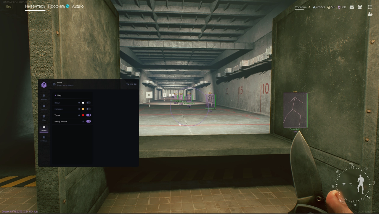 SMG cheat for Active Matter