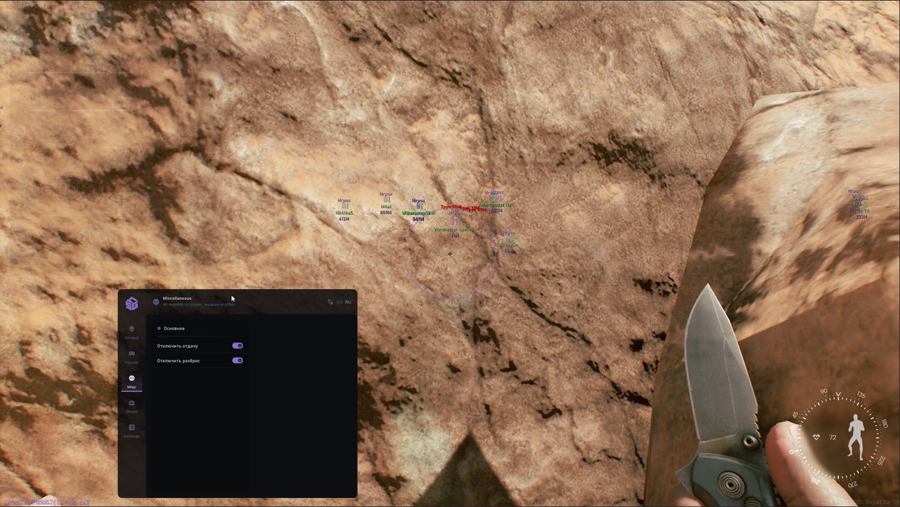 SMG cheat for Active Matter