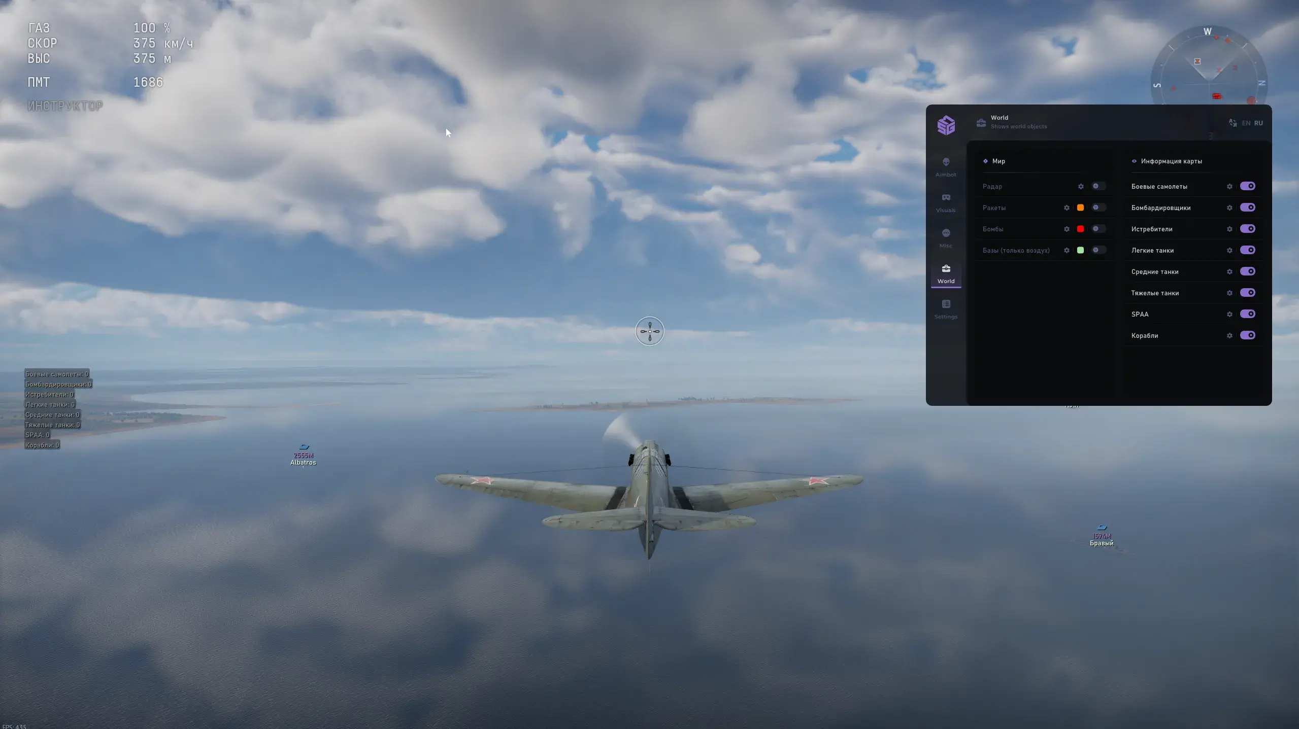 SMG cheat for War Tundra