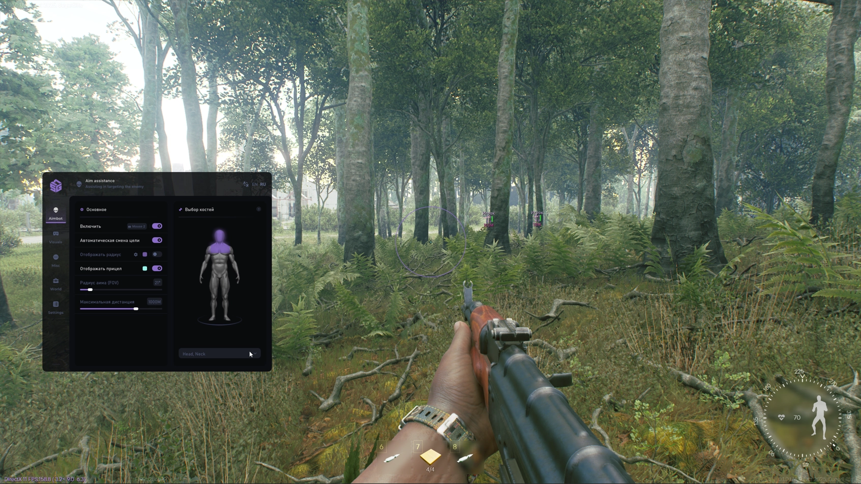 SMG cheat for Active Matter
