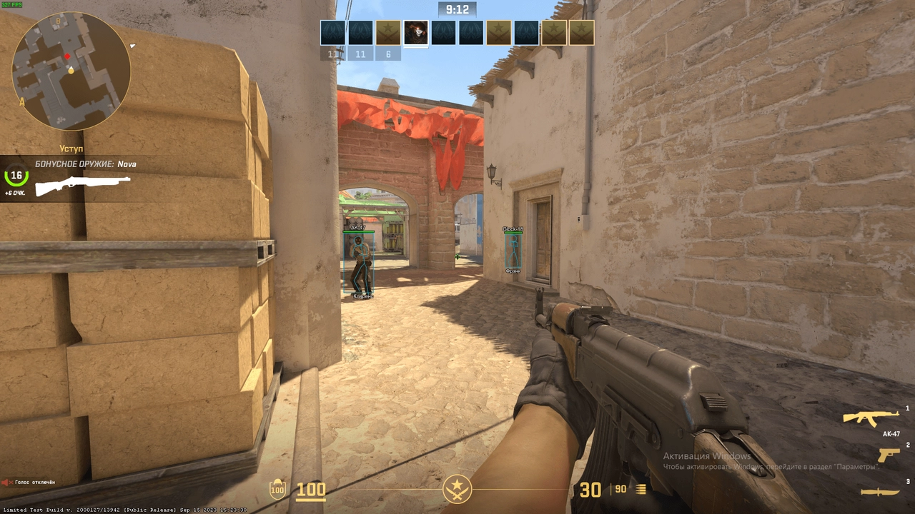 AIM