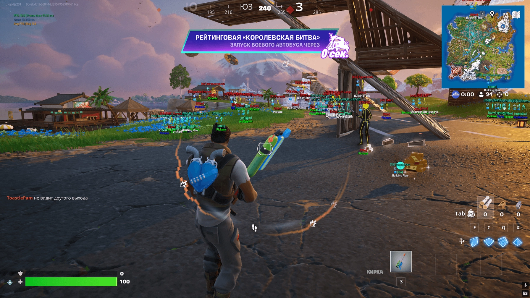 VENGEANCE cheat for Fortnite