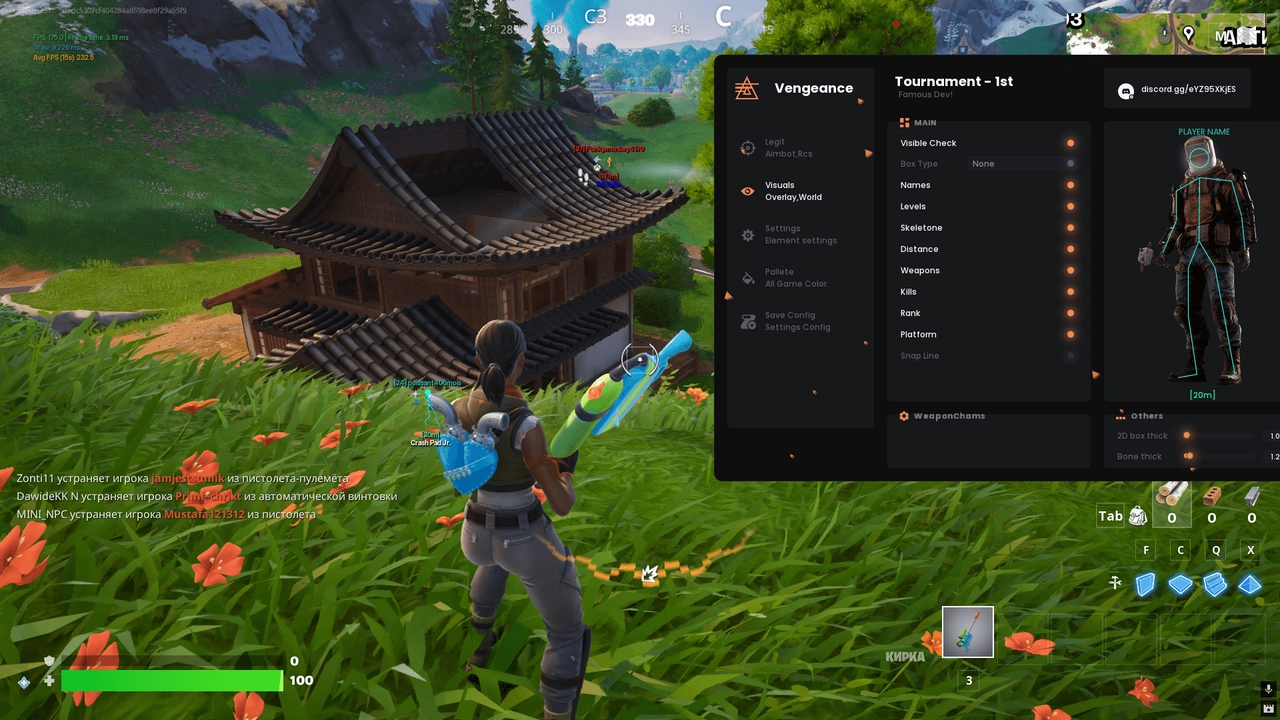 VENGEANCE cheat for Fortnite