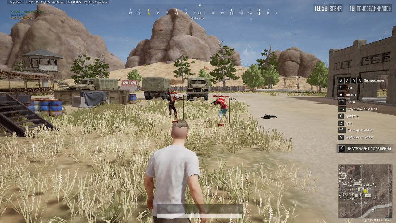 VENGEANCE cheat for Pubg
