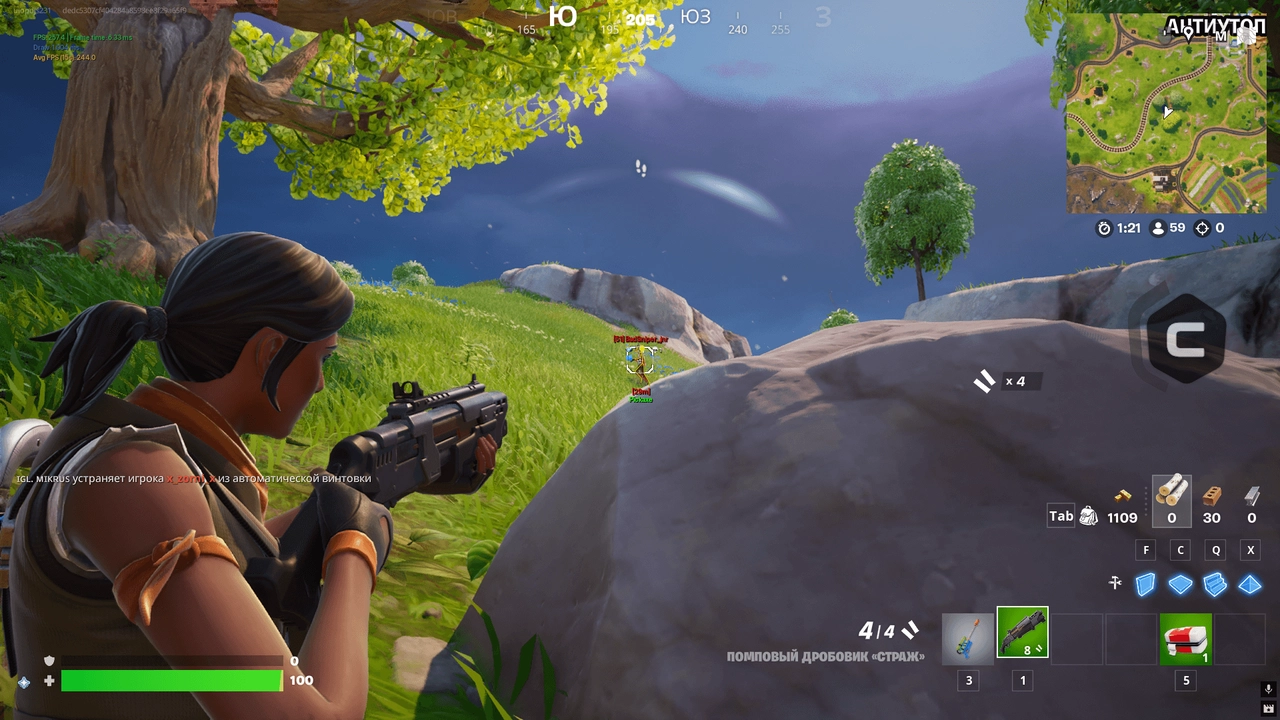 VENGEANCE cheat for Fortnite