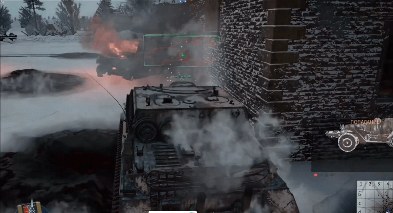 WARCHILL cheat for War Tundra