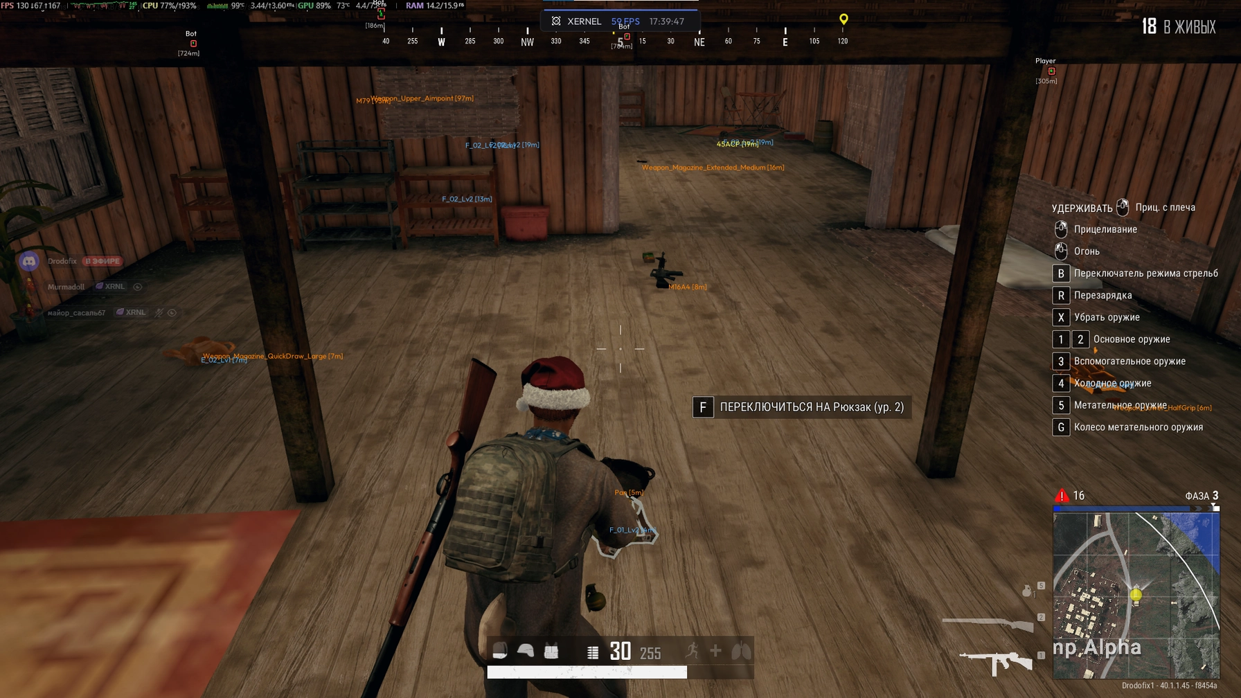 XERNEL cheat for Pubg