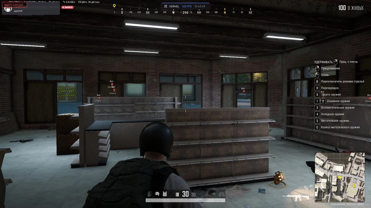 XERNEL cheat for Pubg