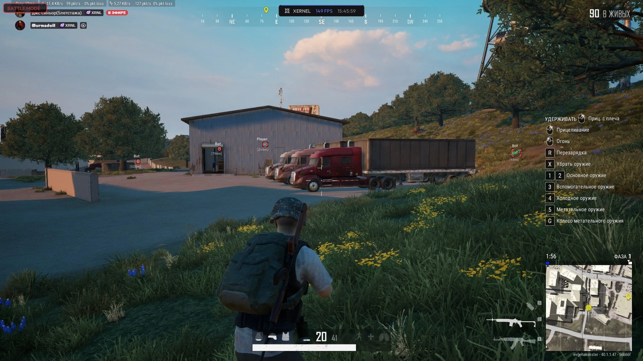 XERNEL cheat for Pubg